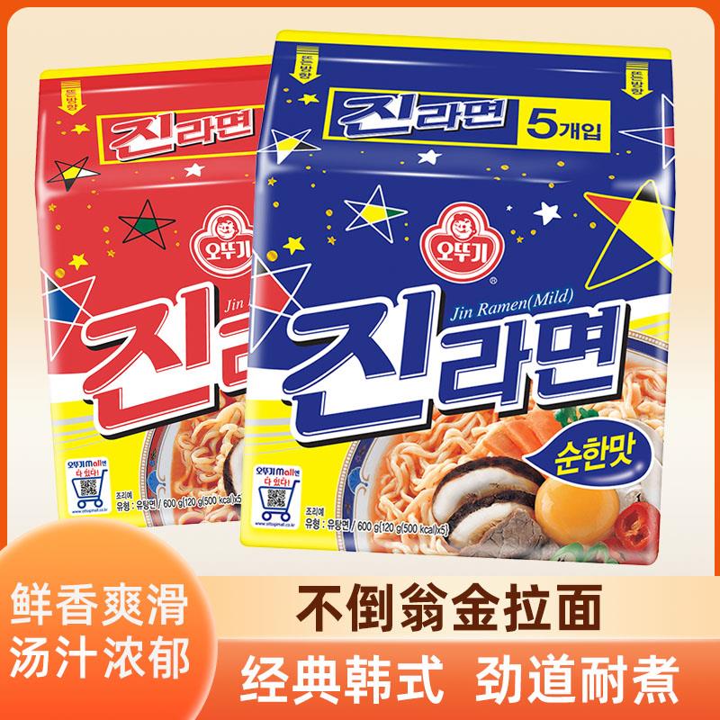 韩国进口不倒翁金拉面辣
