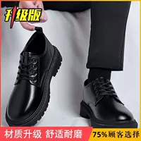 Черный [обновление версии]