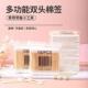 双头多用棉签100支装 柔软舒适一次性化妆棉签水滴棉头
