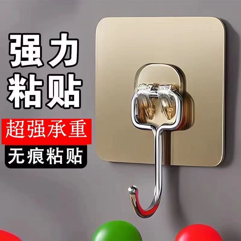 家用大号挂钩粘强力粘胶免打孔壁挂墙壁墙上吸盘承重厨房无痕挂钩