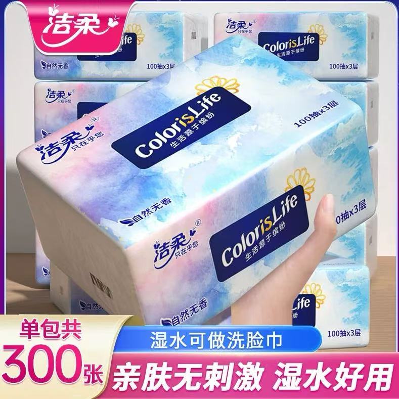 汽车抽纸3层100抽缤纷面巾纸餐巾纸车用实惠装清洁用品