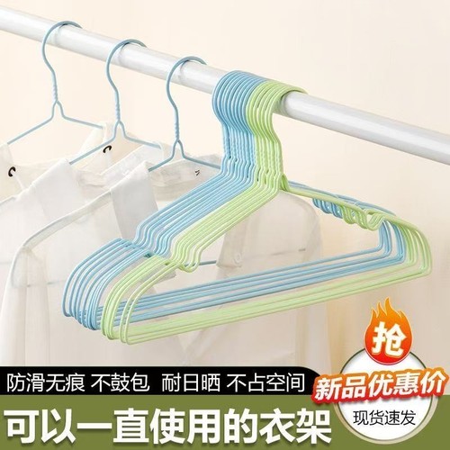 家用防滑防肩角无痕衣架