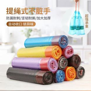 户外提绳式 垃圾袋防漏耐刺自动收口坚韧不脏手超强承重食品袋