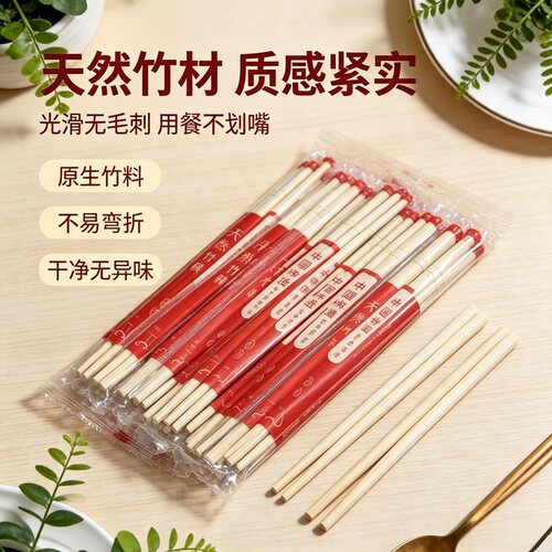 天然竹制一次性筷子无毛刺不弯折