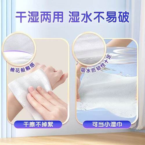 户外整箱24包3层加厚4D立体压花棉韧亲肤无刺激面巾洗漱清洁套装