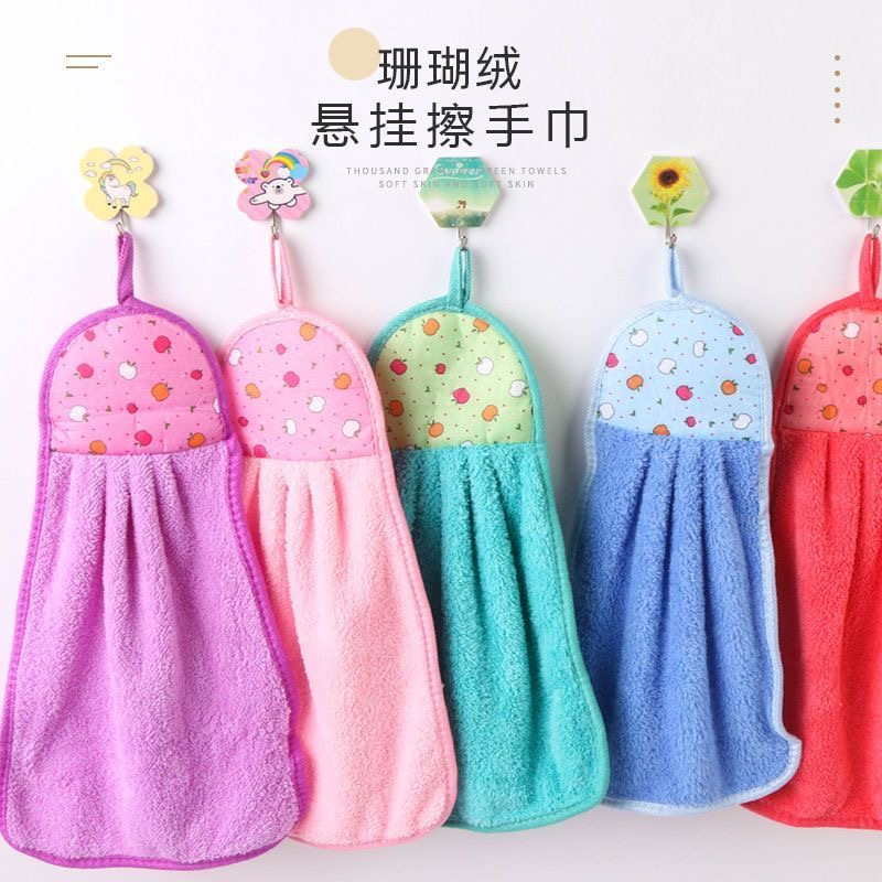 珊瑚绒悬挂擦手巾卡通可爱厨房家用吸水速干毛巾温柔慵懒风