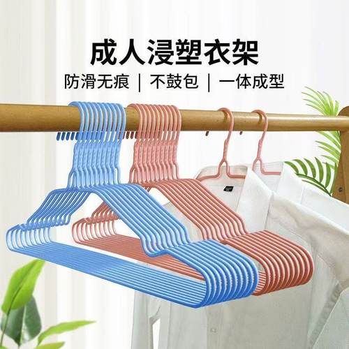 家用衣架挂衣晾衣架无痕防滑晾衣撑儿童宿舍学生晾大衣服架