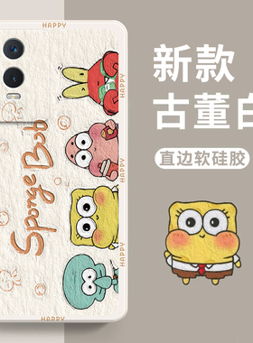 适用vivoy74s手机壳y74s新款vivo直边硅胶voviy套viovy男ⅴivoy女viviy全包vovoy防摔vⅰvo软svivo外壳viv0丫