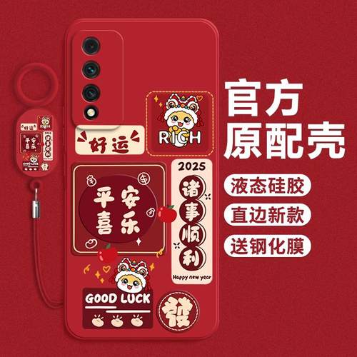 帕沃森vivox100pro手机壳