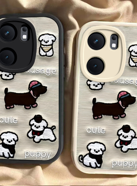 适用iqooneo9/8pro手机壳10新款vivoiqooneo5可爱小狗ipooneo6se全包防摔iq00neo7icooneo3软硅胶noe女生外壳