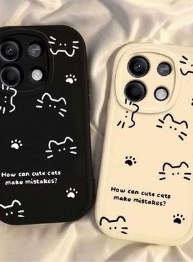 适用红米note13手机壳redminote13pro+小米新款硅胶nt5G套pro+线条猫咪por十redmi软13rpro女13r可爱nont外壳
