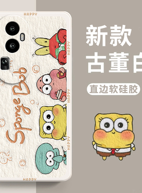 适用oppoReno10手机壳reno10pro十新款oppo5G硅胶por+套opρo全包opopreno防摔opρoreno男0pp0女opporone105