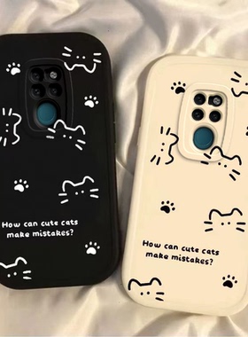 适用华为mate20手机壳mate20pro/20x硅胶全包防摔mete线条猫咪网红meta魅特HMA一AL00女aloo二十HMAAL潮meite