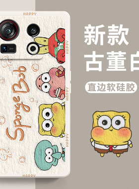 适用努比亚Z40Spro手机壳Nubia新款z40s磨砂pro直边spor保护套全包防摔软外壳个性5G男女卡通可爱创意钢化膜