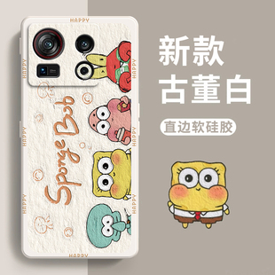 适用努比亚Z40Spro手机壳Nubia新款 5G男女卡通可爱创意钢化膜 z40s磨砂pro直边spor保护套全包防摔软外壳个性