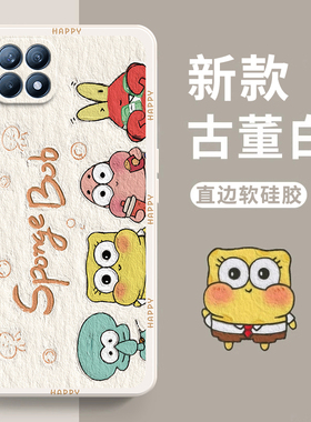 适用oppoReno4se手机壳reno4pro硅胶oppo全包opρo防摔新款opopreno4女保护套0pp0磨砂oppreno男opreno钢化膜