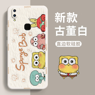 适用vivoz1手机壳z1x直边硅胶vivo全包vovoz女voviz套vivz男viv0viovz新款防摔vivov钢化膜v1801a0潮vivozi1