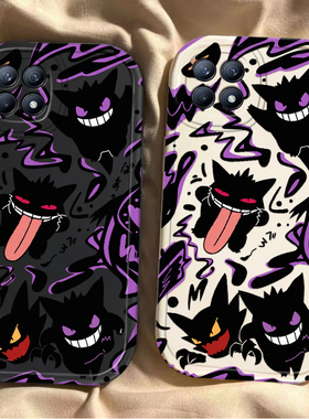 适用OPPOReno4SE手机壳OPPO新款Reno4PRO套0PP0软OPPOR硅胶OPPOReon全包OPPORone防摔OPPORen04男款邪恶耿鬼