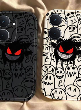 适用iqooneo9/8pro手机壳10新款vivoiqooneo5线条耿鬼ipooneo6se全包防摔iq00neo7软硅胶icooneo3卡通noe男款