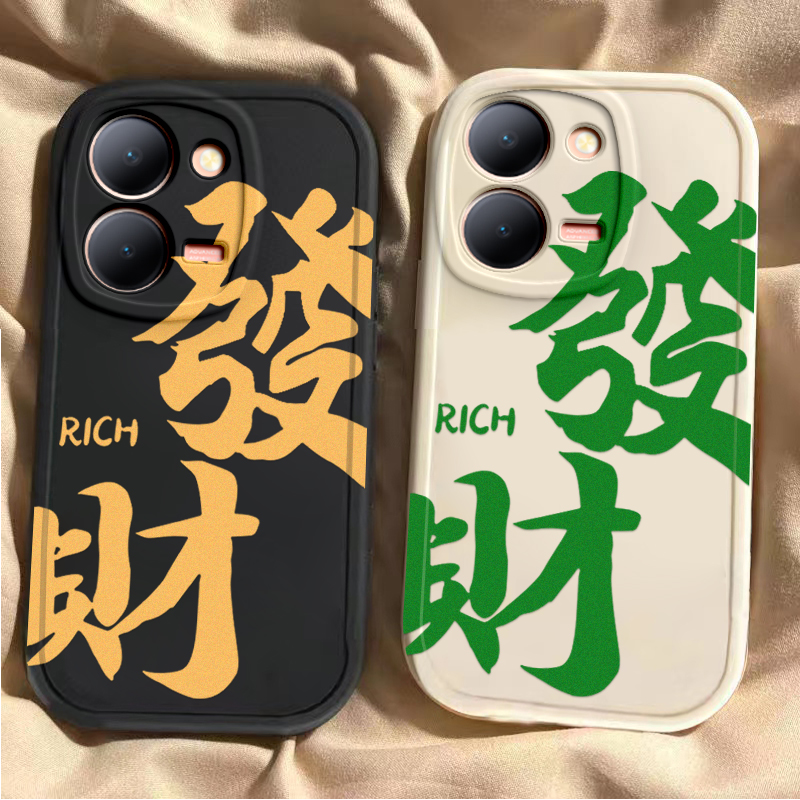 vivoy78手机壳新款y77e文字发财y76s硅胶vovoy66/y73s/y71t全包防摔y93s卡通外壳viviy85a男女y70s高级感m+