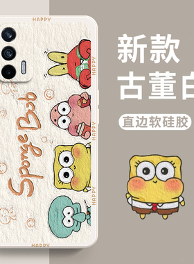 适用RMX2202手机壳realme真我GT套realmermx新款oppormx软硅胶oppo全包realmeGT防摔opporealmeGT男女oppoGT