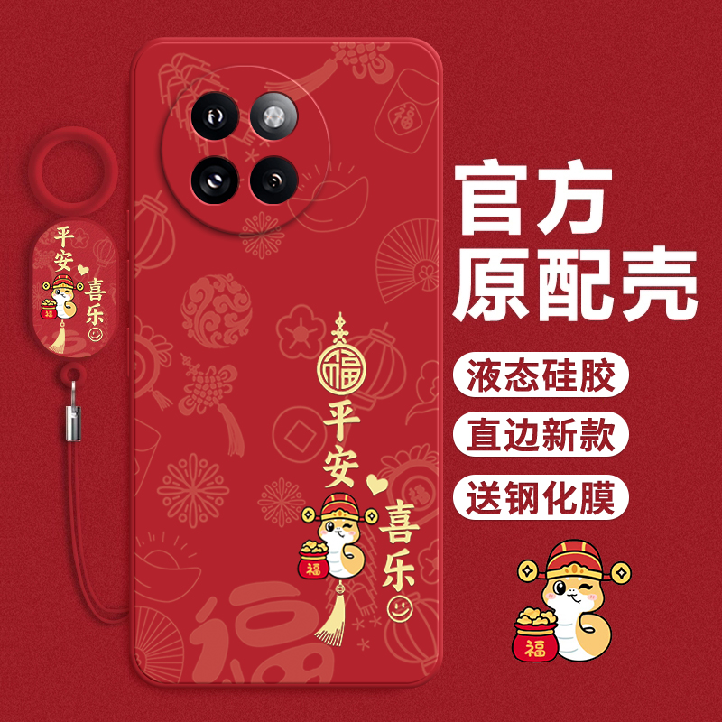 弥鸿数码16手机壳防摔保护套