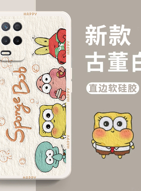 适用RMX3041手机壳RMX3043套realme真我V13新款realmermx硅胶oppo软oppormx防摔opporealmev男realmev女oppov