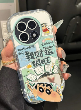 适用一加ace5手机壳ace3Pro全包1加十三+ace2保护壳防摔oppo镜面泡芙1加oneplusaec男女1+13好运小新卡通外壳