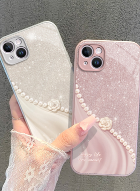 苹果14Plus手机壳iPhone14Pro新款Puls平果ProMax140pius14p1us全包plas防摔pulas液态玻璃pulse保护ro套pm女