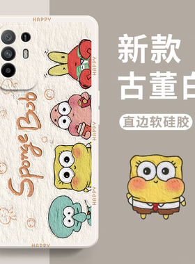 适用oppoA95手机壳a95oppo5G新款PELMOO硅胶opρoa0pp0ppoA套oppa全包opa防摔S男oppopelm00女opopa955G高级