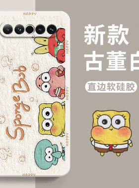 适用魅族17手机壳17pro直边硅胶套pr0保护套meizu十七por全包防摔男女磨砂外壳卡通全包meizu可爱钢化膜软壳
