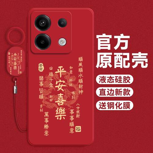 yuXYvivos19pro手机壳