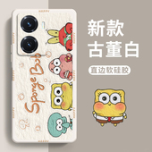 适用vivoy77手机壳y77T新款 Y77e硅胶vovoy套viv0男女voy全包防摔v2219a潮软外壳viovy丫ⅴivo步步高voviy卡通