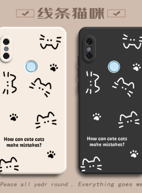 适用红米Note5手机壳小米RedmiNote5保护MEE7S套Redmi新款noto液态硅胶nont全包防摔n0te外壳not女简约猫咪