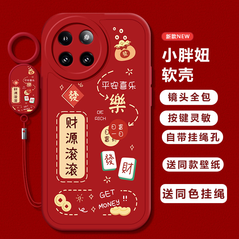 适用小米civi4pro手机壳新款CIVI3/2保护壳红米10Xpro5G全包防摔Redmi9A8硅胶mix4cviv1s外壳vici3财源滚滚女