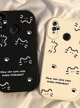 适用荣耀8x手机壳ARE一AL00华为新款AL10硅胶线条猫咪honor8xmax保护套8xmαx女areal全包max防摔8ⅹmax外壳