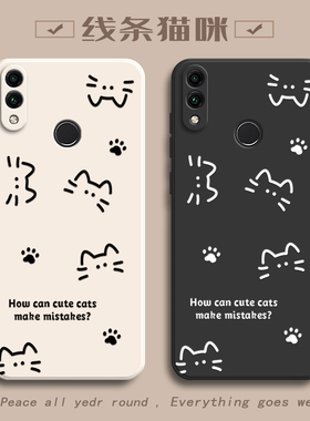 适用荣耀畅玩8C手机壳HONOR8C保护套BKK一AL10华为H0N0R8C新款畅享BKKAL畅玩八C8软硅胶全包防摔女款简约猫咪