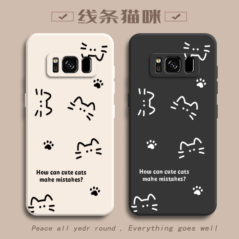 适用三星S8手机壳SM-G9500保护SMG套GalaxyS8S八新款液态硅胶外壳SamsungS盖乐世Galaxy全包防摔简约猫咪女款