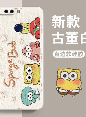 适用华为荣耀V9手机壳honorv9磨砂硅胶保护套honor全包防摔duk一al20女款dukal软外壳10新款卡通潮网红钢化膜