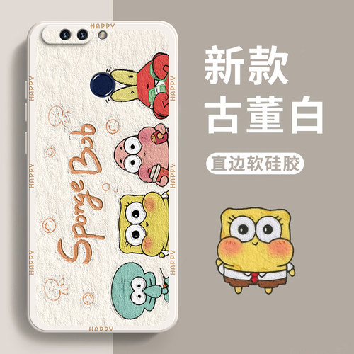 适用华为荣耀V9手机壳honorv9磨砂硅胶保护套honor全包防摔duk一al20女款dukal软外壳10新款卡通潮网红钢化膜