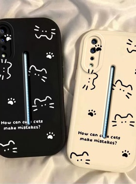 适用IQOO手机壳iqoopro新款vivoiqoo1代V1824A硅胶vivoiqoopro5g保护套线条猫咪爱酷ipoo全包vivoiq防摔iq00p