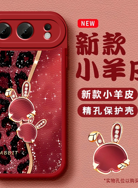 豹纹兔子适用于荣耀500/400pro手机壳全包防摔honor300/200/100/90/80女x70/60i新款50/40软硅胶magic8保护套