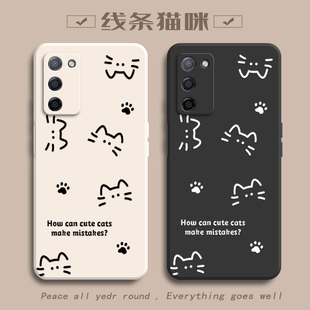 适用OPPOA55手机壳A55 5G保护套OPPO新款A555G可爱软硅胶0PP0全包防摔OPA高级感OPPA外壳POOPA女小众简约猫咪