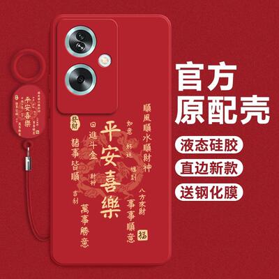 yuXY16手机壳蛇年2025新款