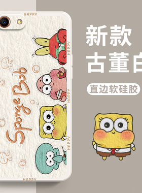 适用OPPOA83手机壳新款a83t软壳oppo直边硅胶oppa套opa全包opoa防摔oopoa男opp0pp0ppoA女opρoa1opooa高级感