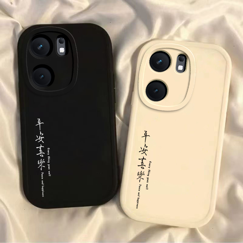 适用iqooneo9手机壳spro新款vivoiqooneo8/7se外壳ipooneo6SE防摔iq00neo7竞速版硅胶icooneo5女noe3平安喜乐