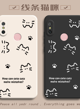 适用红米6Pro手机壳M1805D1SE保护套小米Redmi六Por新款外壳Pr0硅胶6P全包防摔redm软壳送钢化膜女款简约猫咪