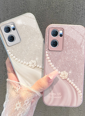 oppoReno7手机壳Reno7pro新款opporone7SE全包opρoreno75G保护0pp0玻璃opporeon防摔opp0rone外壳5G女高级感