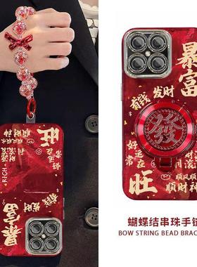 适用NzoneS7Pro+手机壳鼎桥M40/P50新年自带镜头膜鼎桥M40旋转支架华为智选NZONES7全包防摔s7por+5gN8pro女