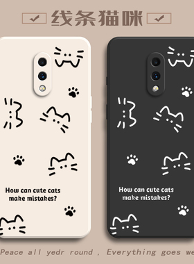 适用一加7手机壳GM1900保护套1加7Pro新款外壳onePlus十1+7七液态硅胶全包防摔软壳简约高端高级感女简约猫咪